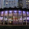 Etrade_financial_center_market_st_san_francisco