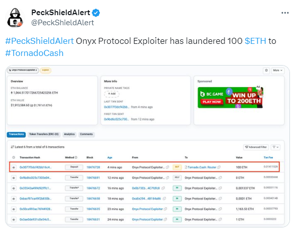 PeckShieldAlert