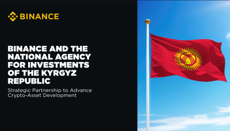 Binance announcement
